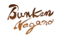 Bunken Nagano